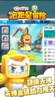 离婚后，孩子的抚养费可以不给了吗